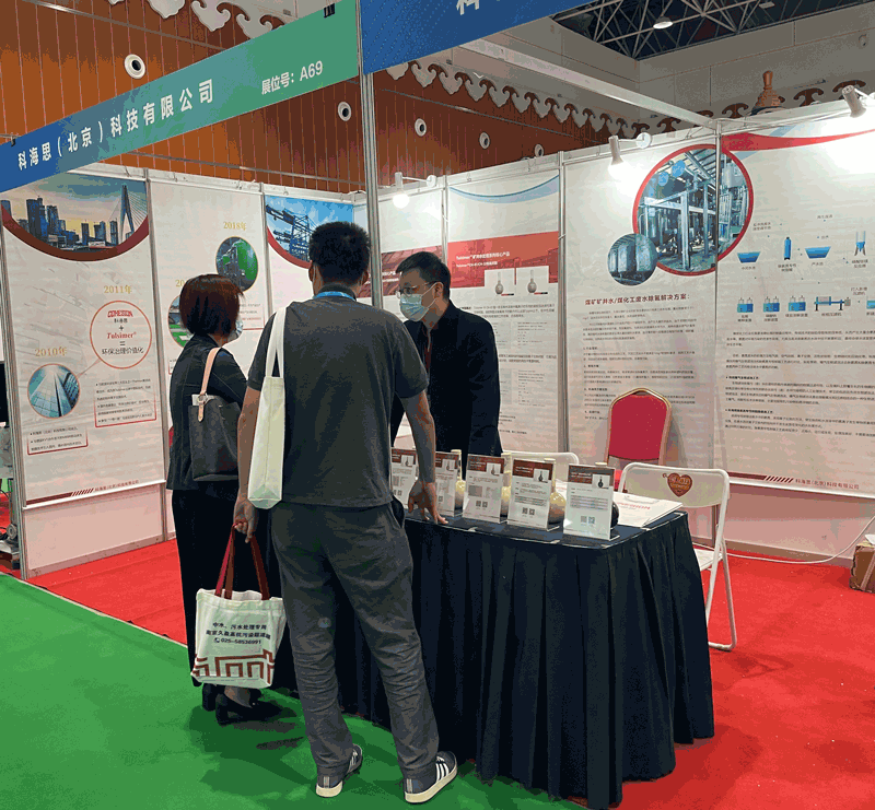 888腾博会-诚信为本,专业服务