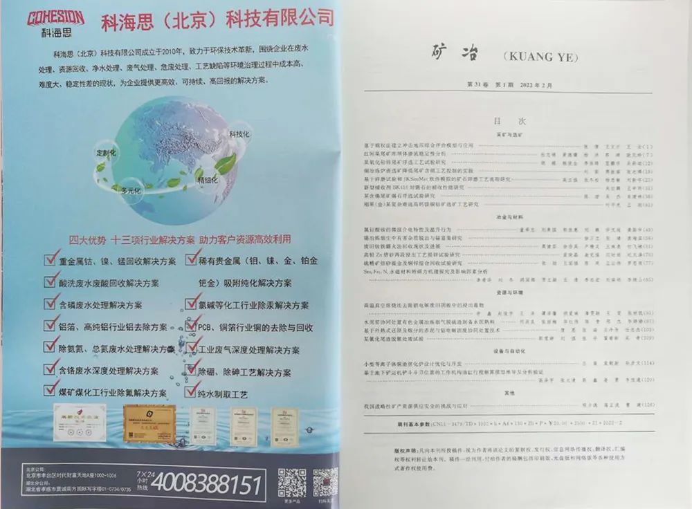 888腾博会-诚信为本,专业服务