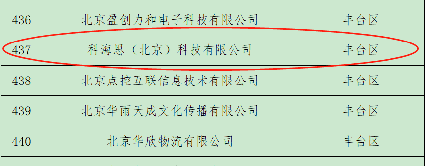 888腾博会-诚信为本,专业服务