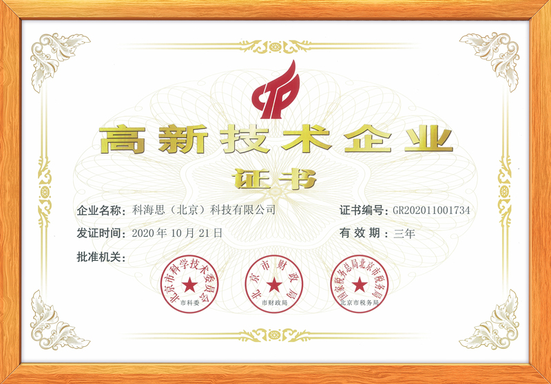 888腾博会-诚信为本,专业服务