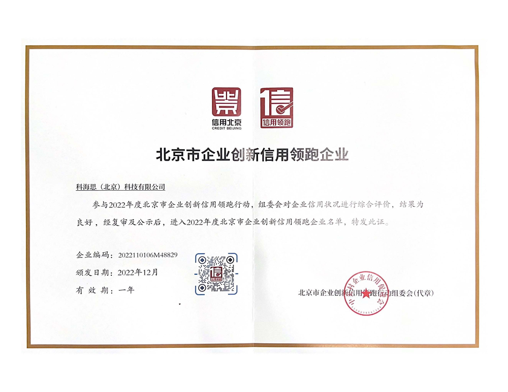 888腾博会-诚信为本,专业服务