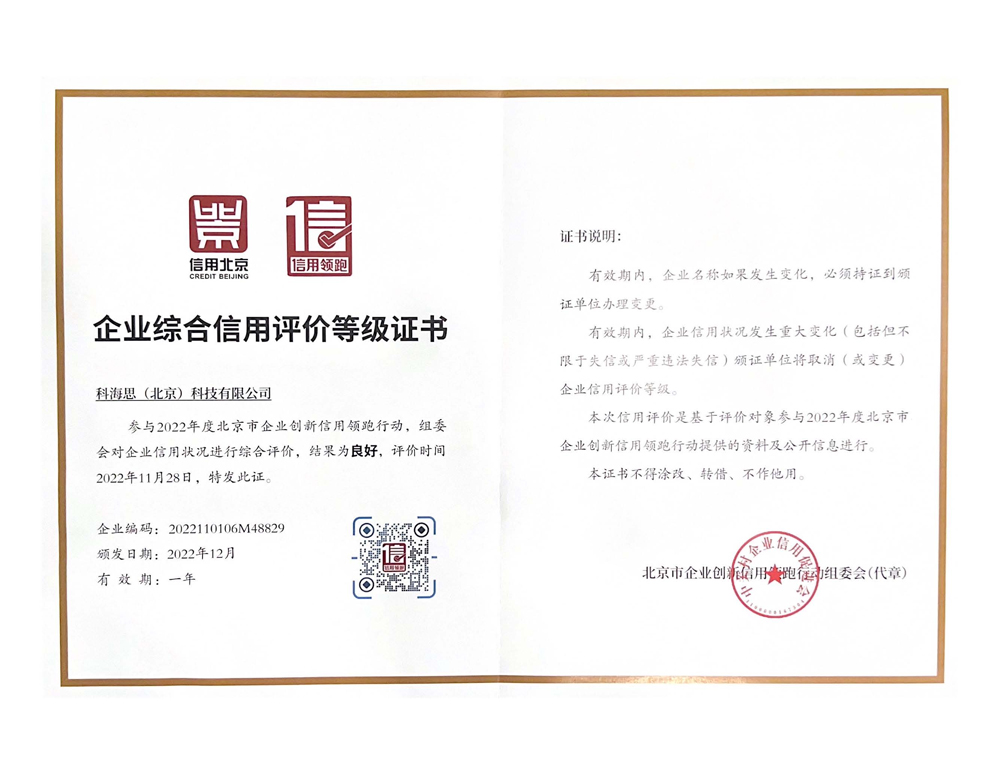 888腾博会-诚信为本,专业服务